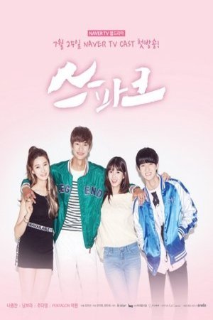 L'affiche originale du film Spark en coréen