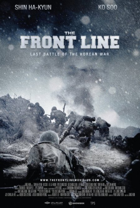 L'affiche du film The Front Line