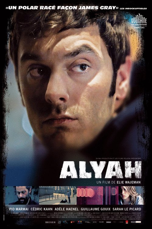 Poster of the movie Alyah