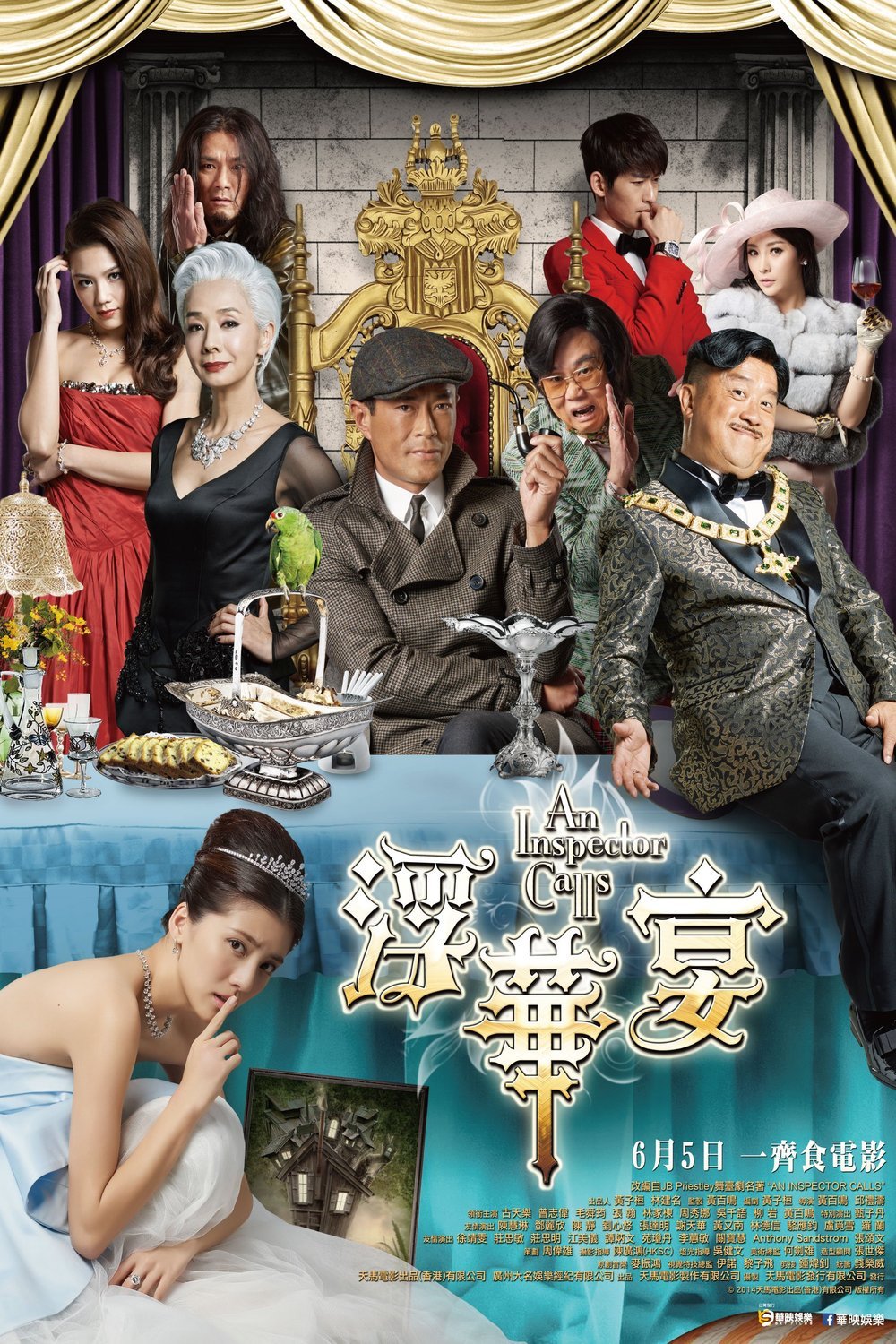 L'affiche originale du film Fau wa yin en Cantonais