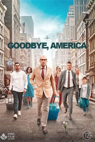 Poster of the movie Goodbye, America