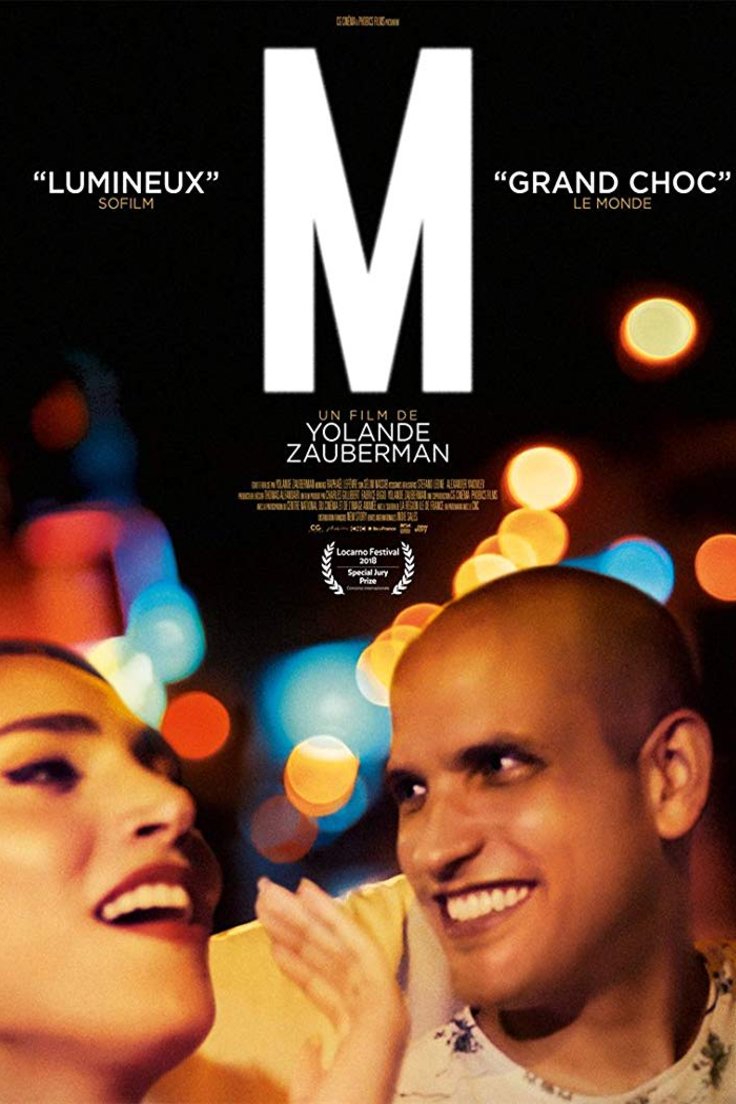 Hebrew poster of the movie M
