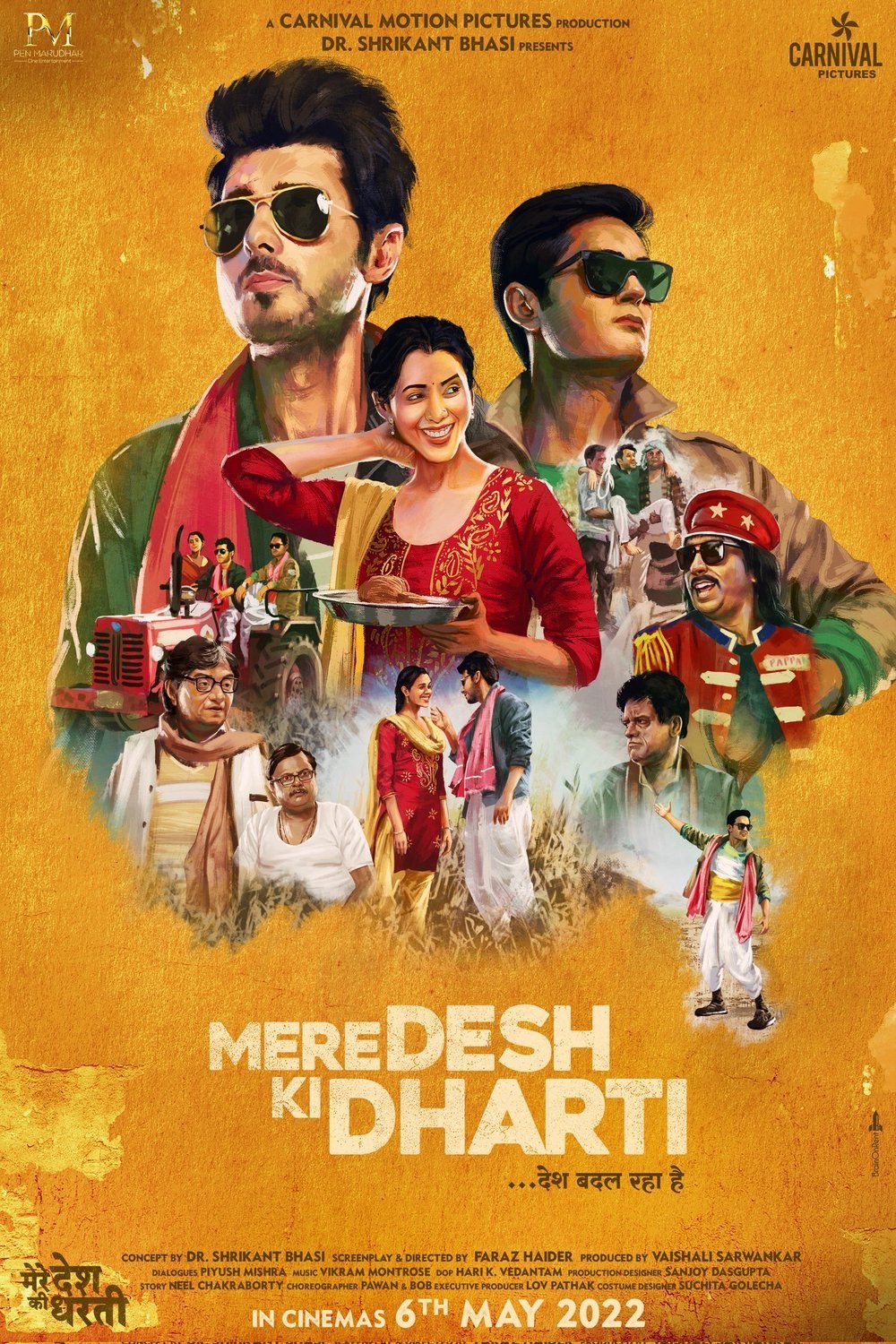 Hindi poster of the movie Mere Desh Ki Dharti