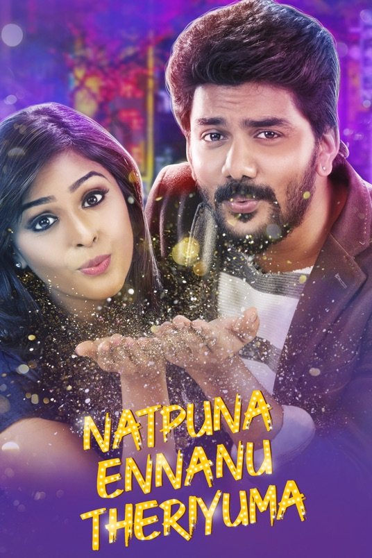 Tamil poster of the movie Natpuna Ennanu Theriyuma