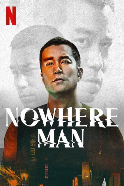 L'affiche originale du film Nowhere Man en Chinois