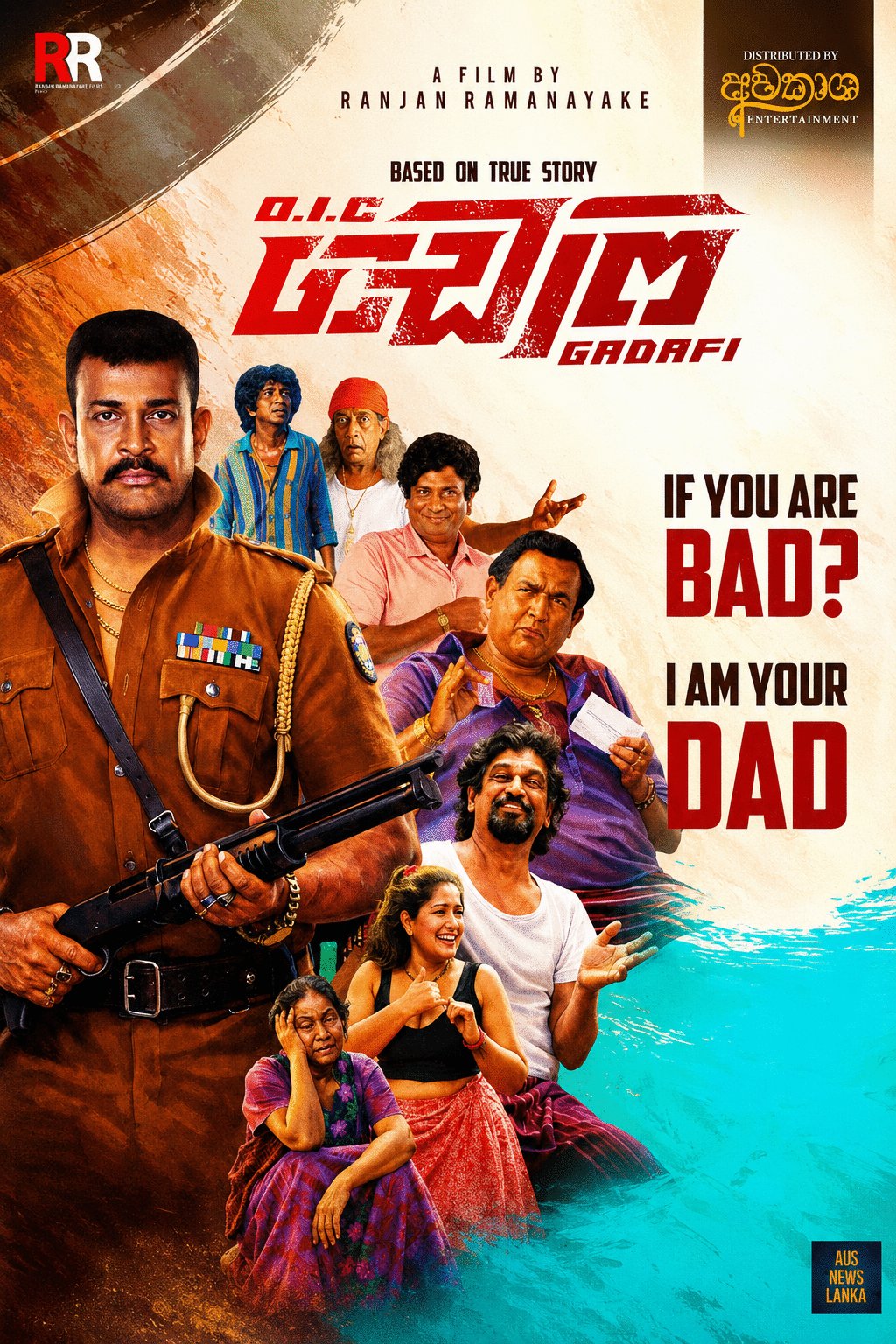 Poster of the movie O.I.C Gadafi [2026]
