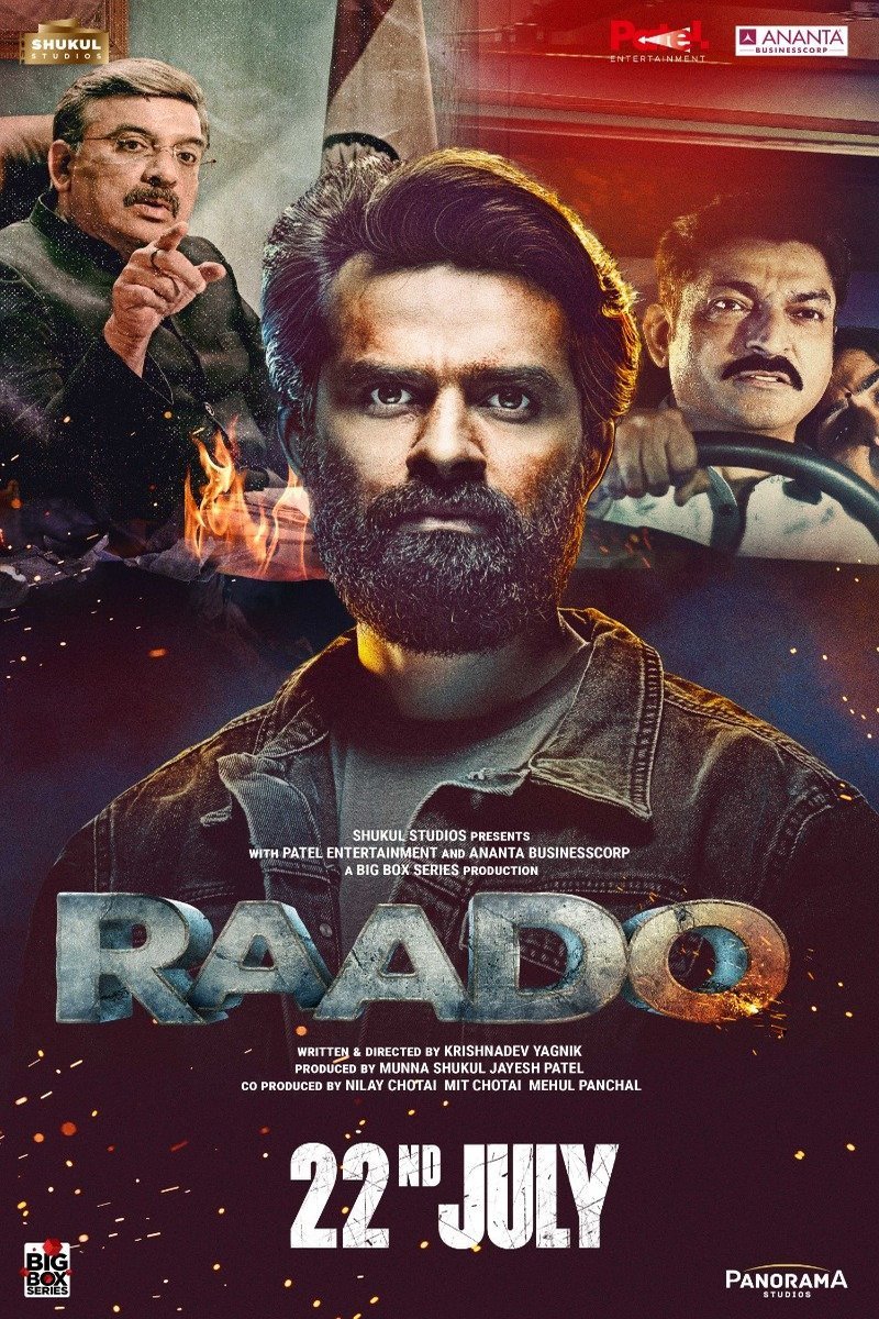 Gujarati poster of the movie Raado