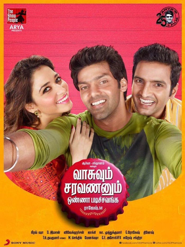 Poster of the movie Vasuvum Saravananum Onna Padichavanga [2015]