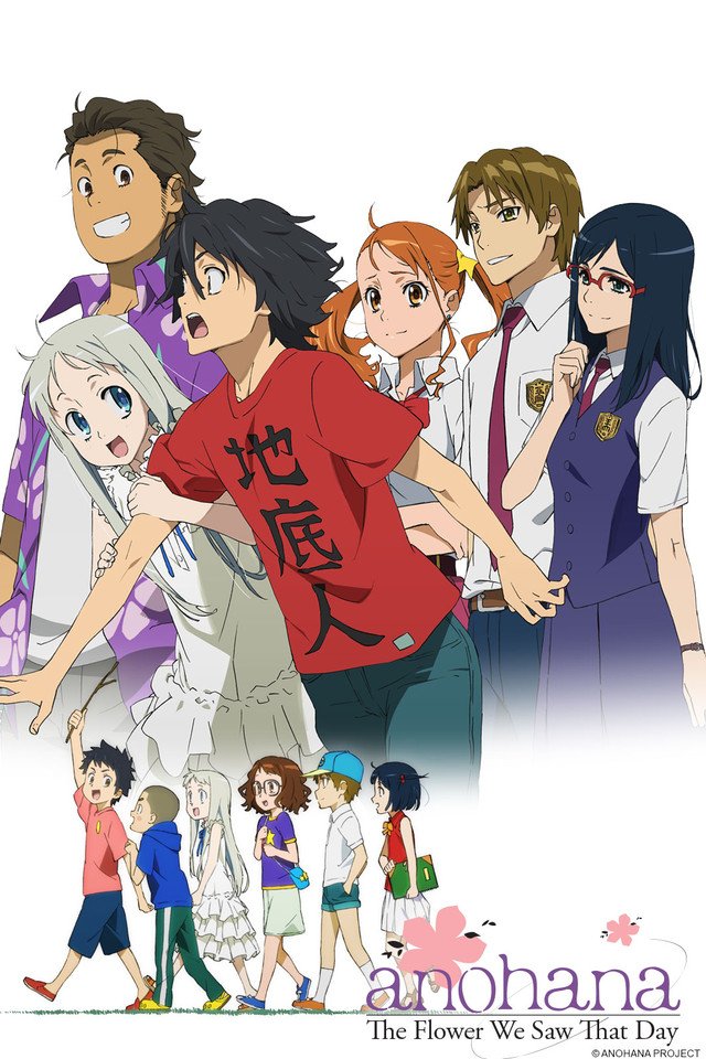 L'affiche du film Ano hi mita hana no namae o bokutachi wa mada shiranai. [2011]