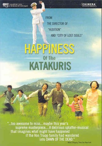 Poster of the movie Happiness of the Katakuris [2002]