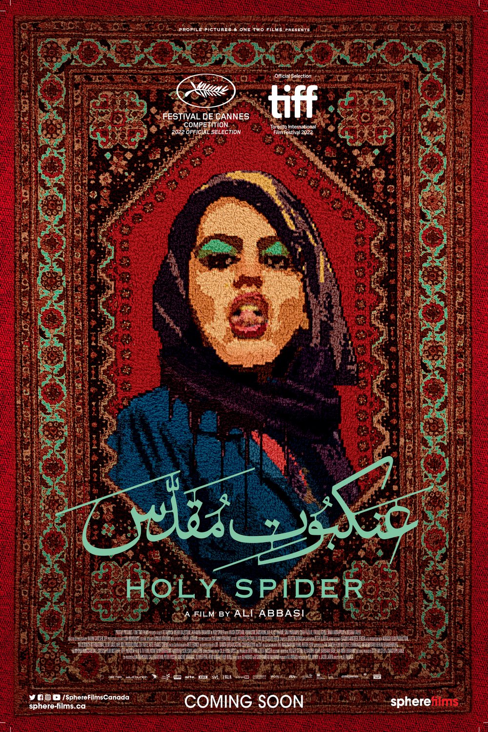 Persian poster of the movie Holy Spider