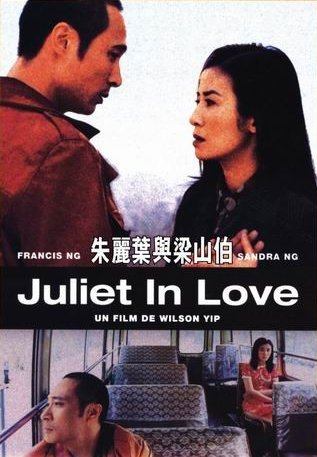 L'affiche du film Chu Lai Yip yi Leung San Pak