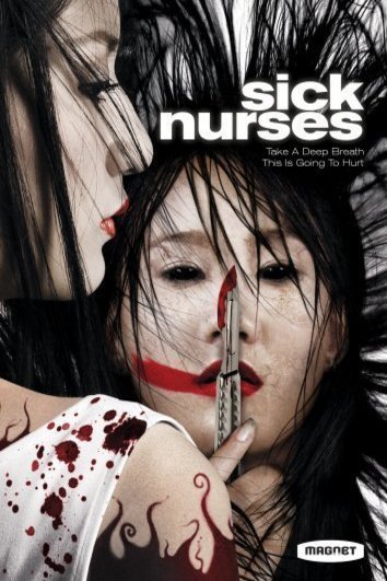 Poster of the movie Sick Nurses [2007]