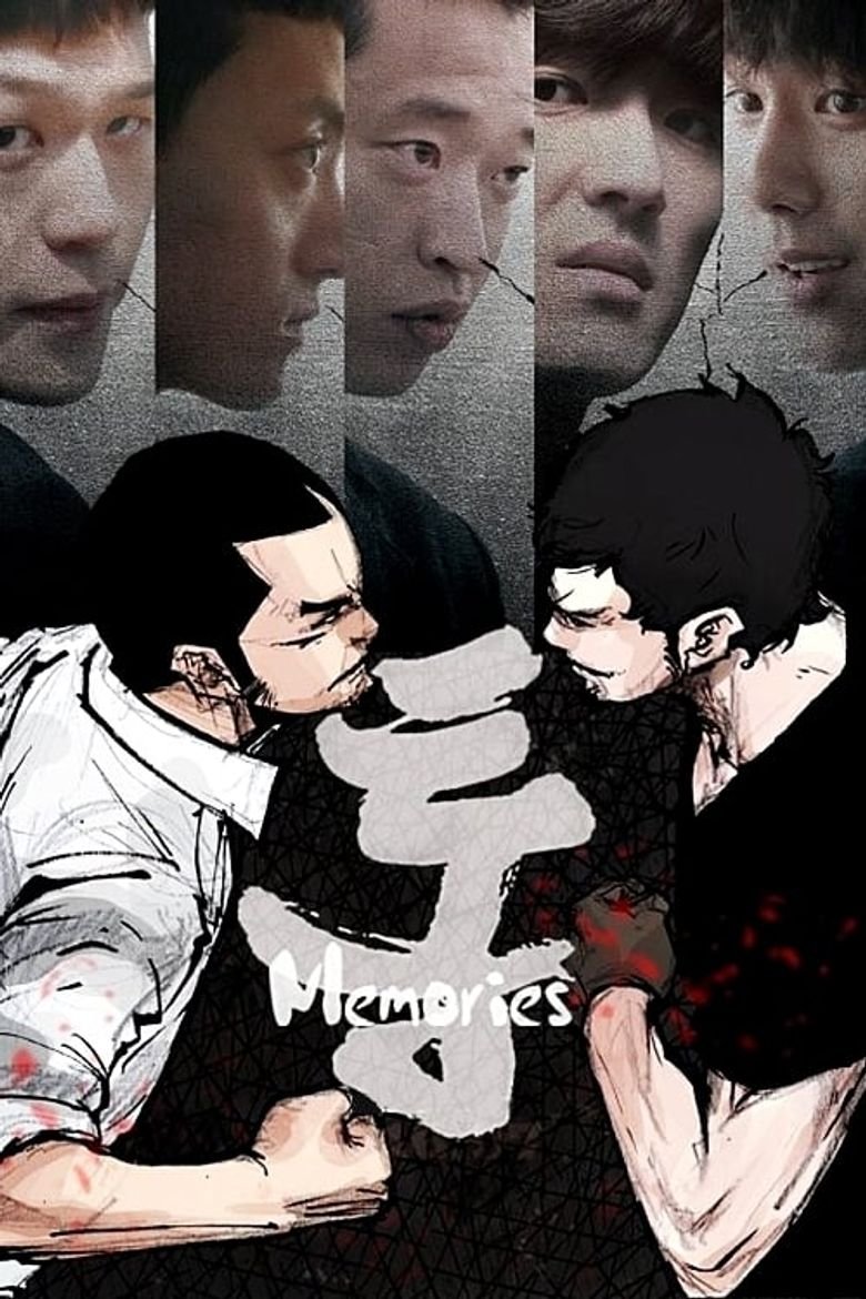 Korean poster of the movie Tong: Memories