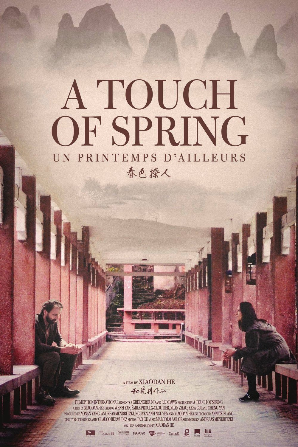 L'affiche du film A Touch of Spring