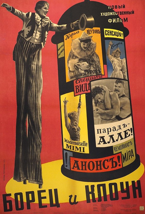 L'affiche du film The Wrestler and the Clown