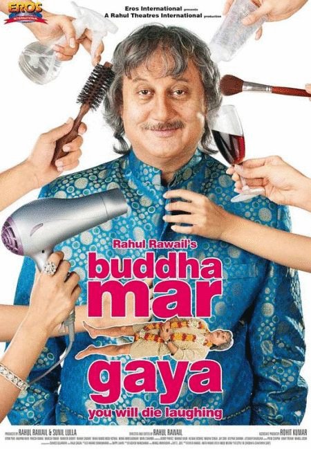 L'affiche du film Buddha Mar Gaya