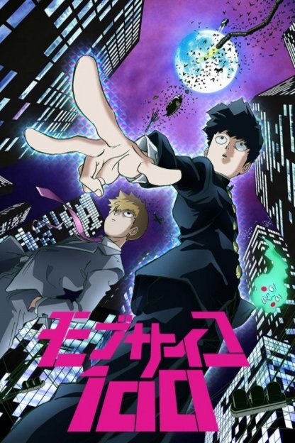 Poster of the movie Mob Psycho 100 [2016]