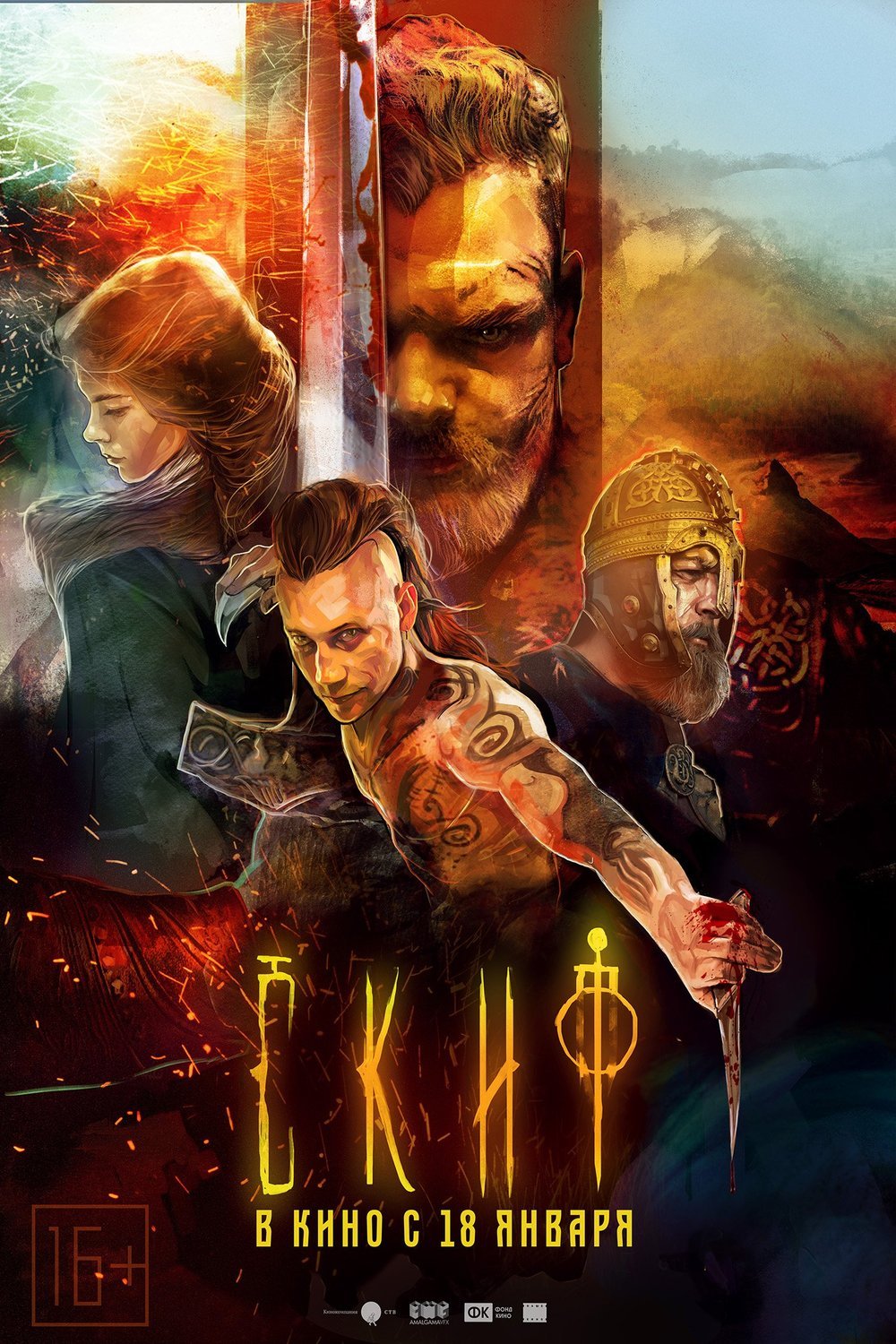 L'affiche originale du film The Last Warrior en russe