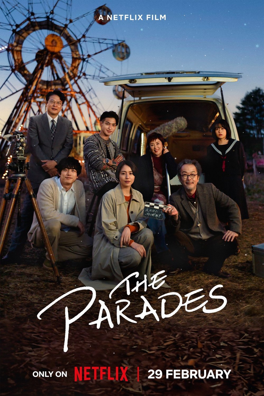 Poster of the movie The Parades [2024]