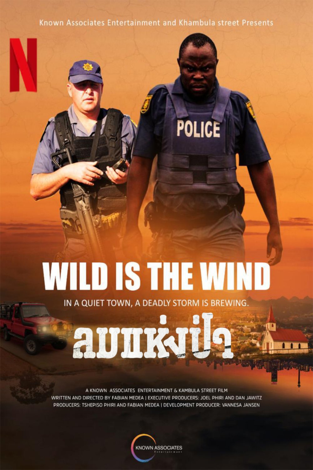 L'affiche du film Wild is the Wind