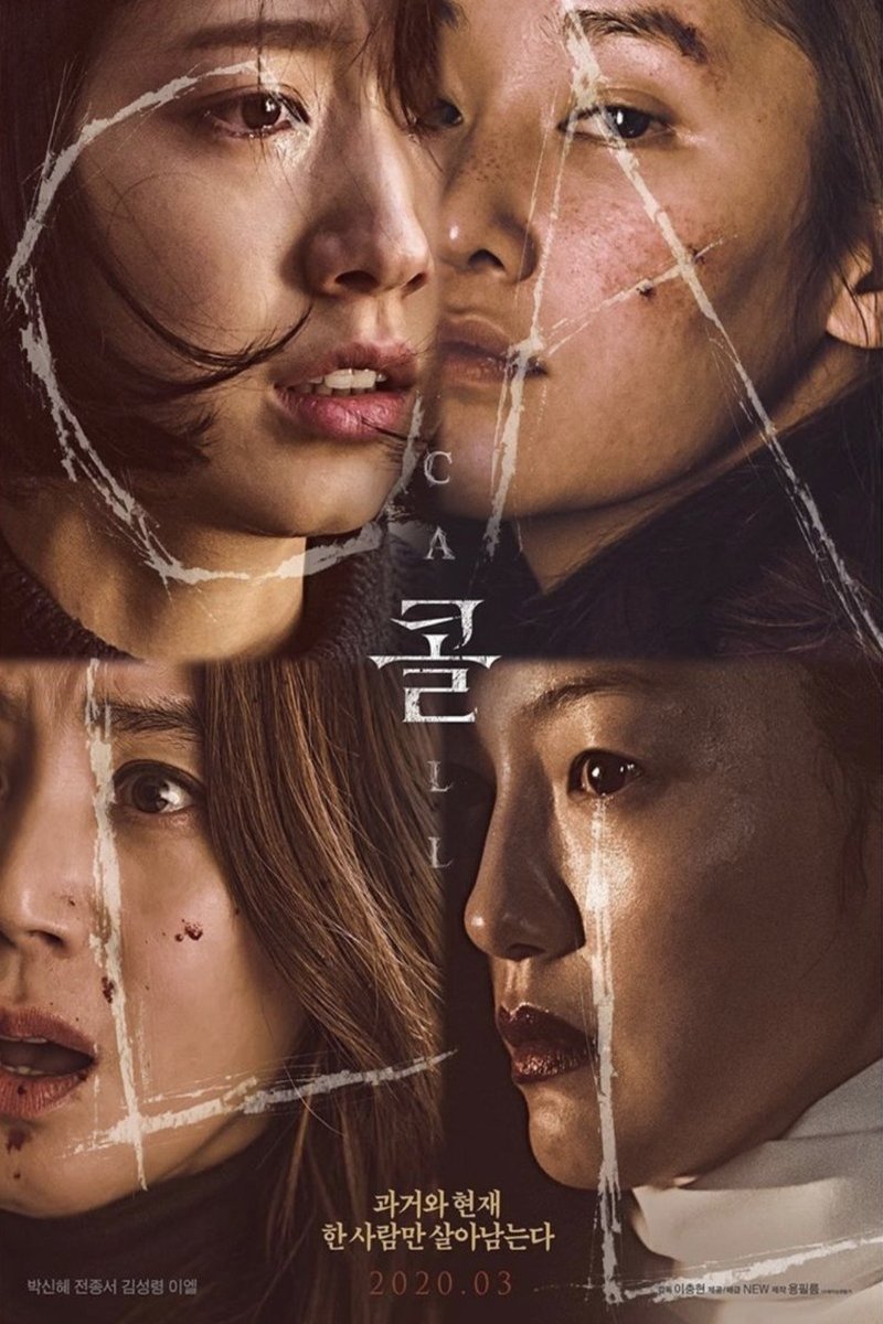 Korean poster of the movie The Call