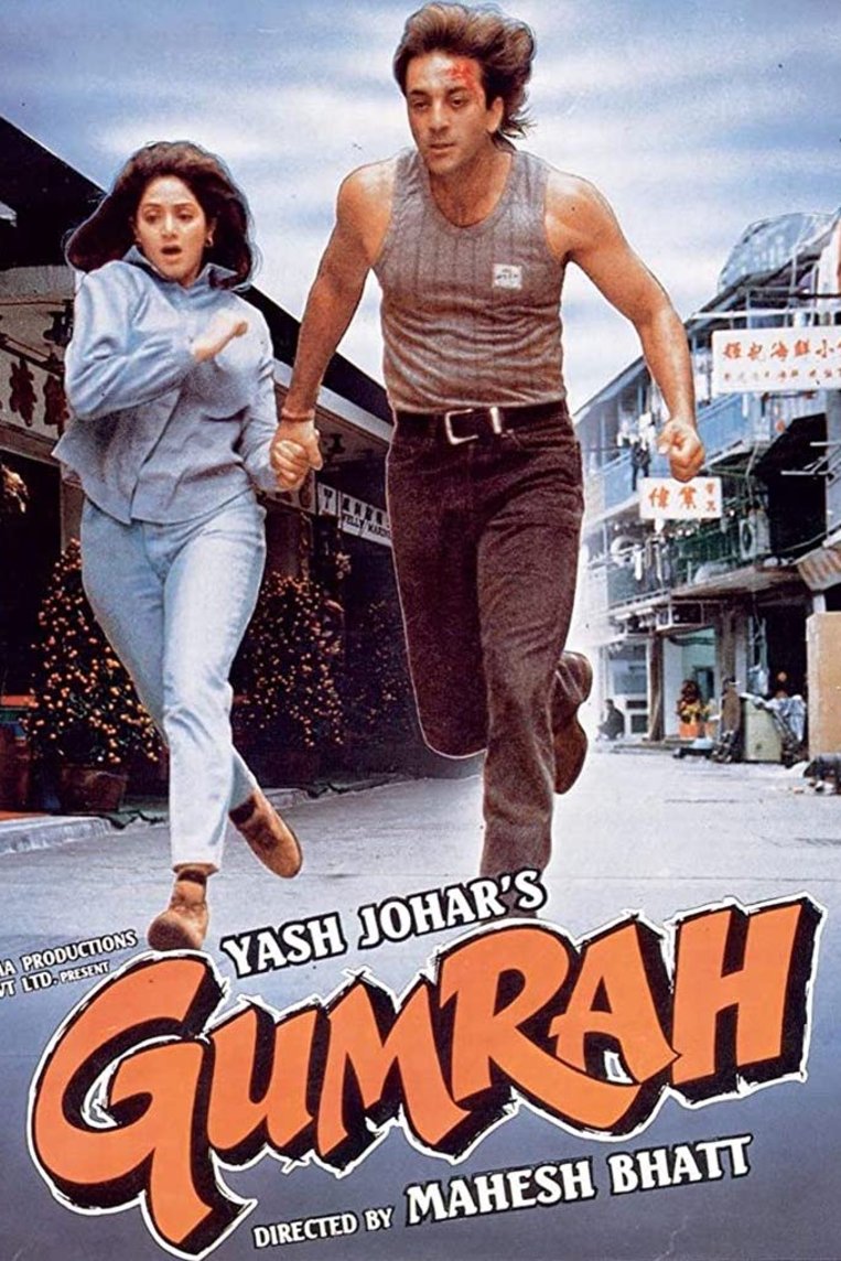 L'affiche originale du film Gumrah en Hindi