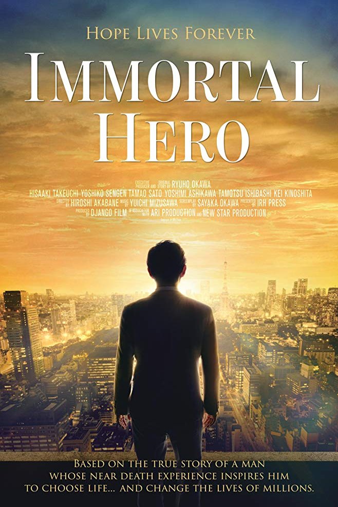 Japanese poster of the movie Immortal Hero