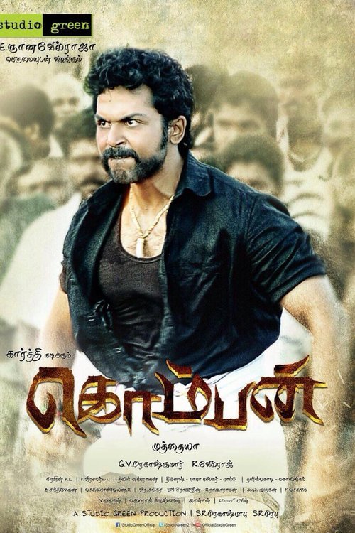 Tamil poster of the movie Komban