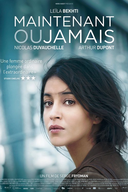 L'affiche du film Maintenant ou jamais