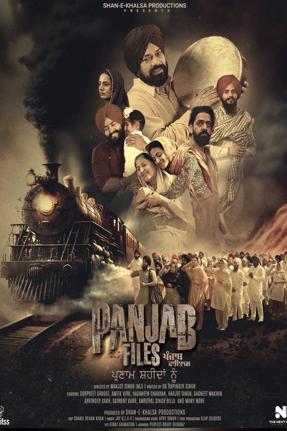 Poster of the movie Panjab Files [2024]