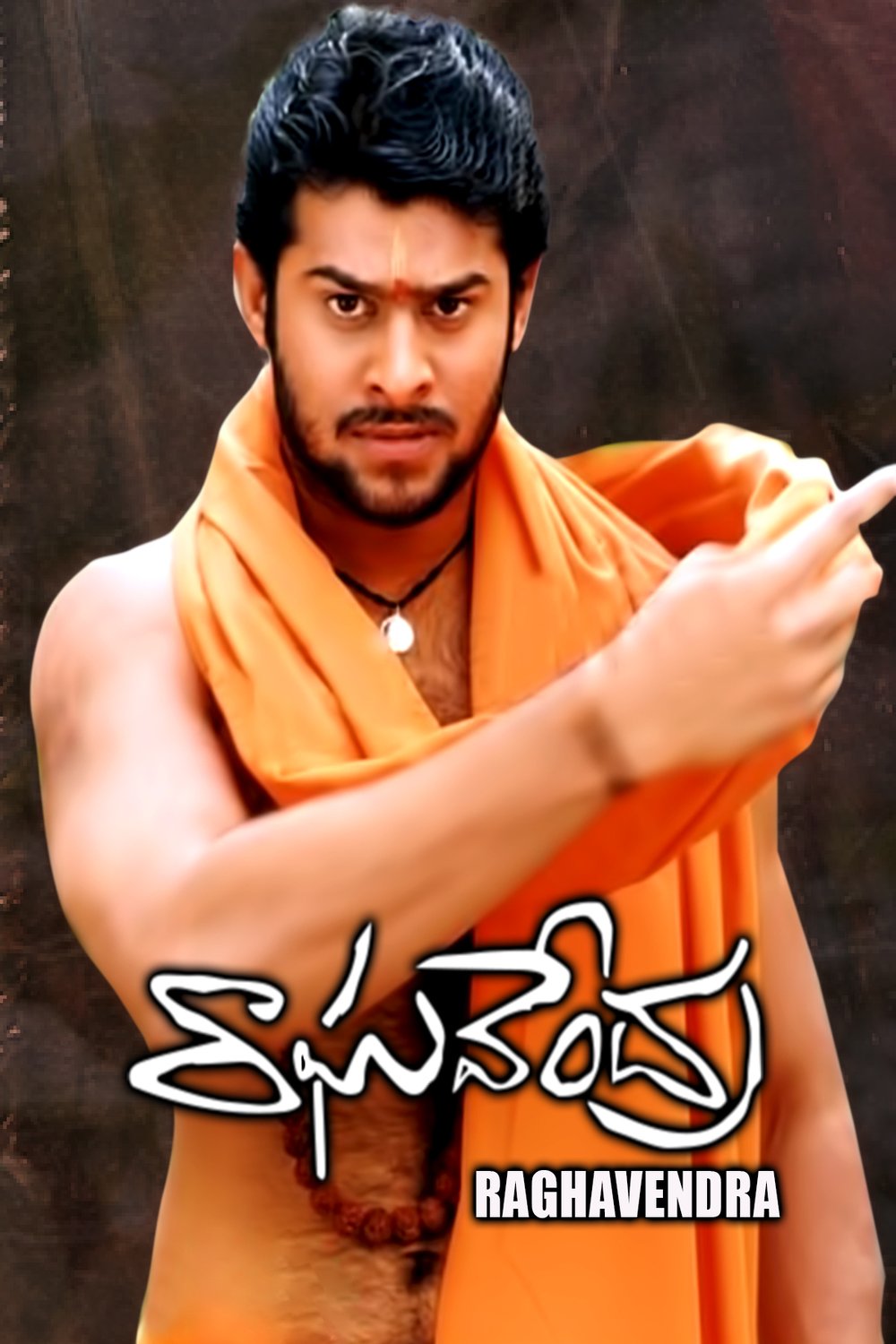 Poster of the movie Raghavendra