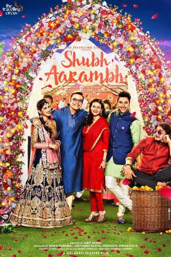 Gujarati poster of the movie Shubh Aarambh