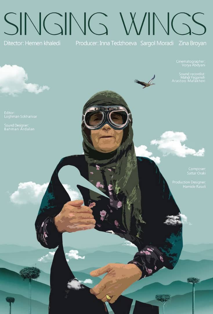 Poster of the movie Singing Wings [2025]