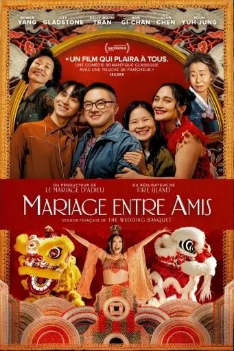 Poster of the movie Mariage entre amis