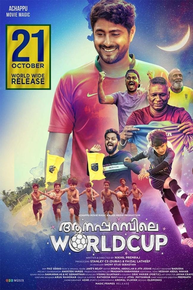 Poster of the movie Aanaparambile World Cup [2022]