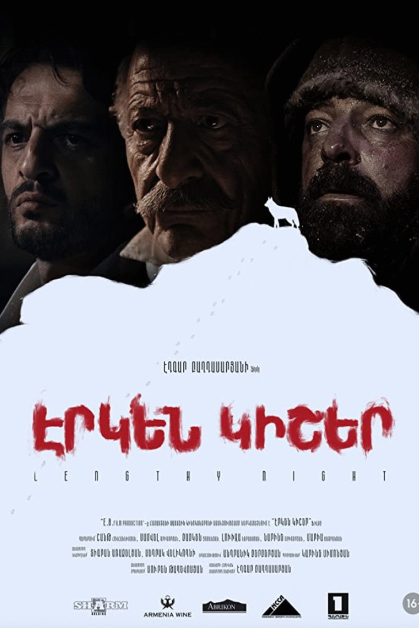 Armenian poster of the movie Lengthy Night