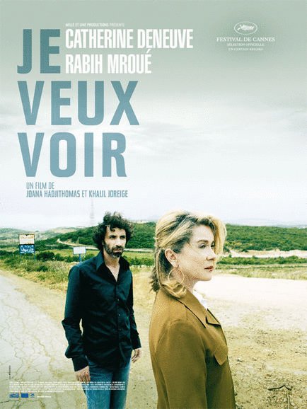 Poster of the movie Je veux voir