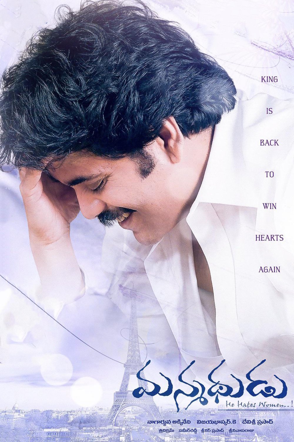 Poster of the movie Manmadhudu