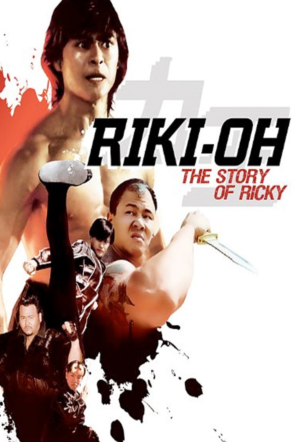 Poster of the movie Riki-Oh: The Story of Ricky