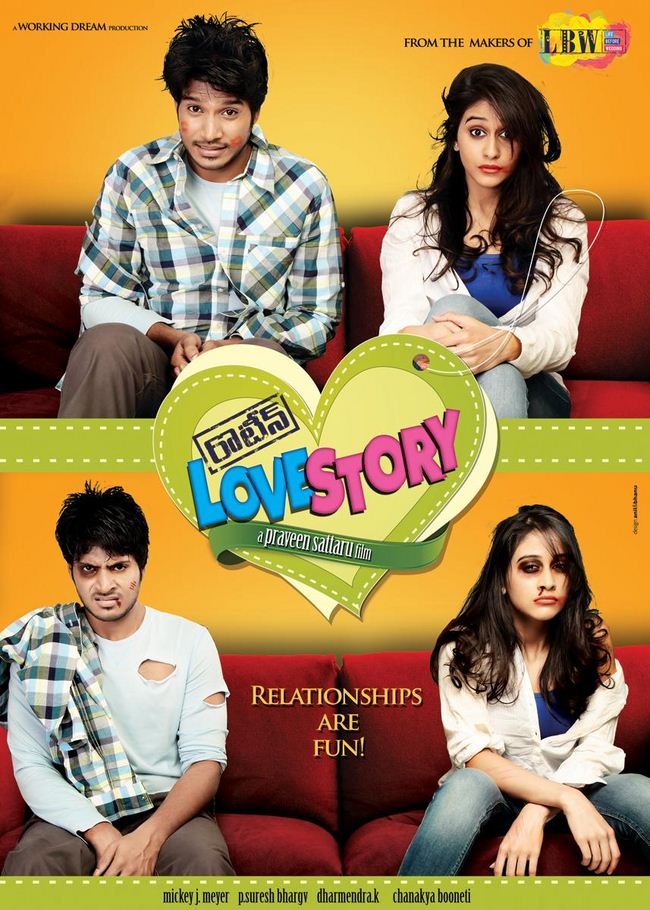 Poster of the movie Routine Love Story [2012]