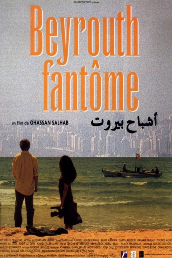 L'affiche originale du film Beyrouth fantôme en arabe