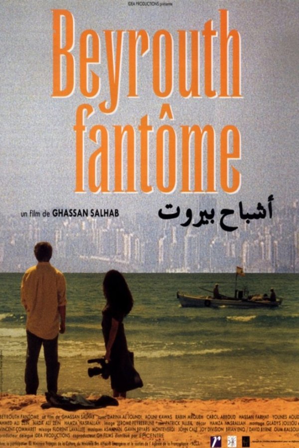 Poster of the movie Beyrouth fantôme [1998]