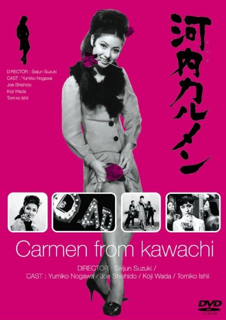 L'affiche du film Carmen from Kawachi [1966]