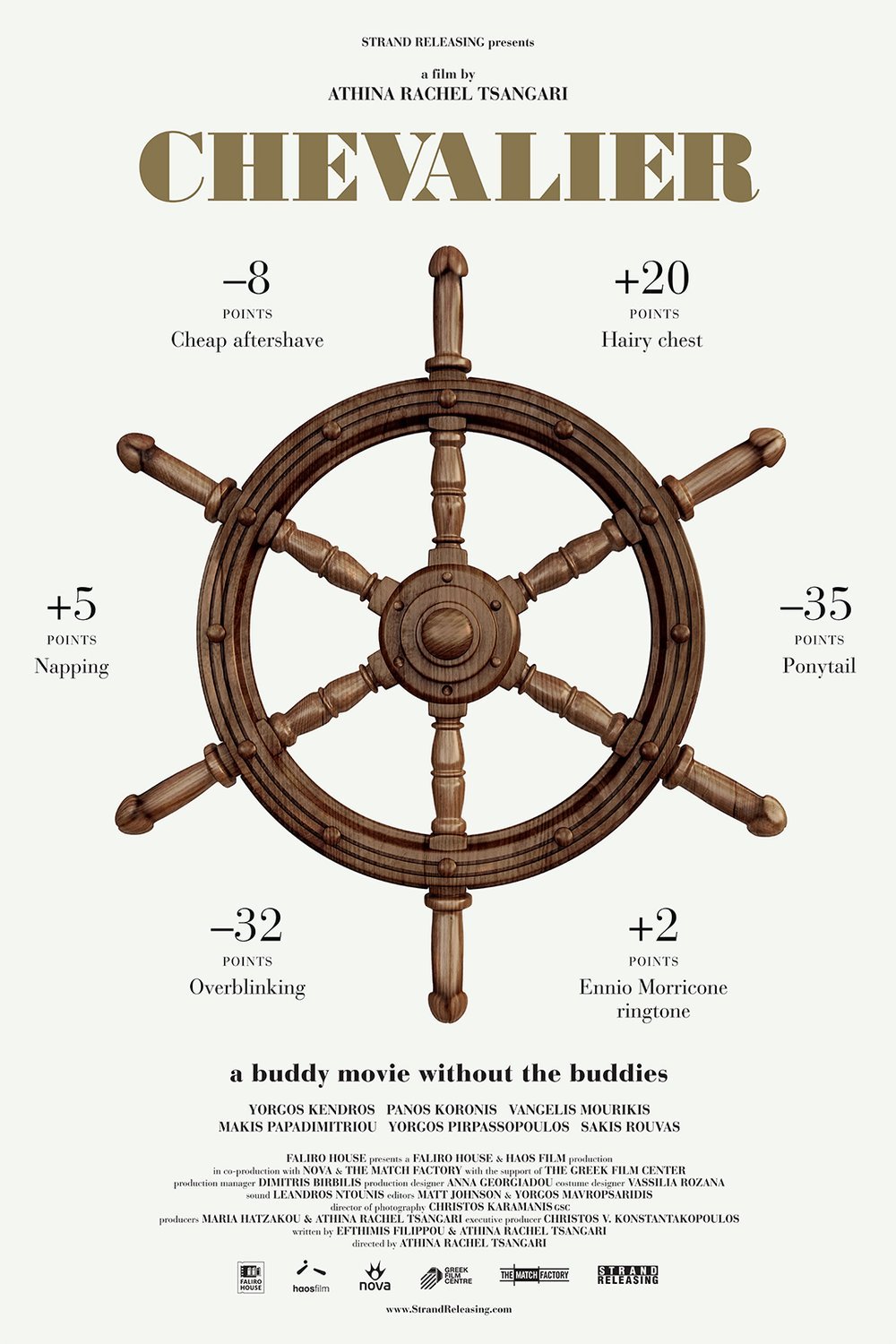 Poster of the movie Chevalier [2015]