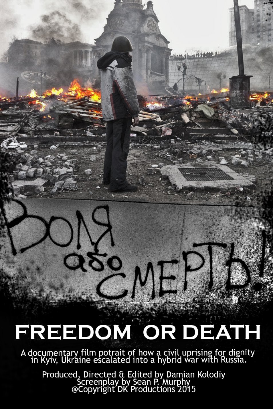 Ukrainian poster of the movie Freedom or Death!
