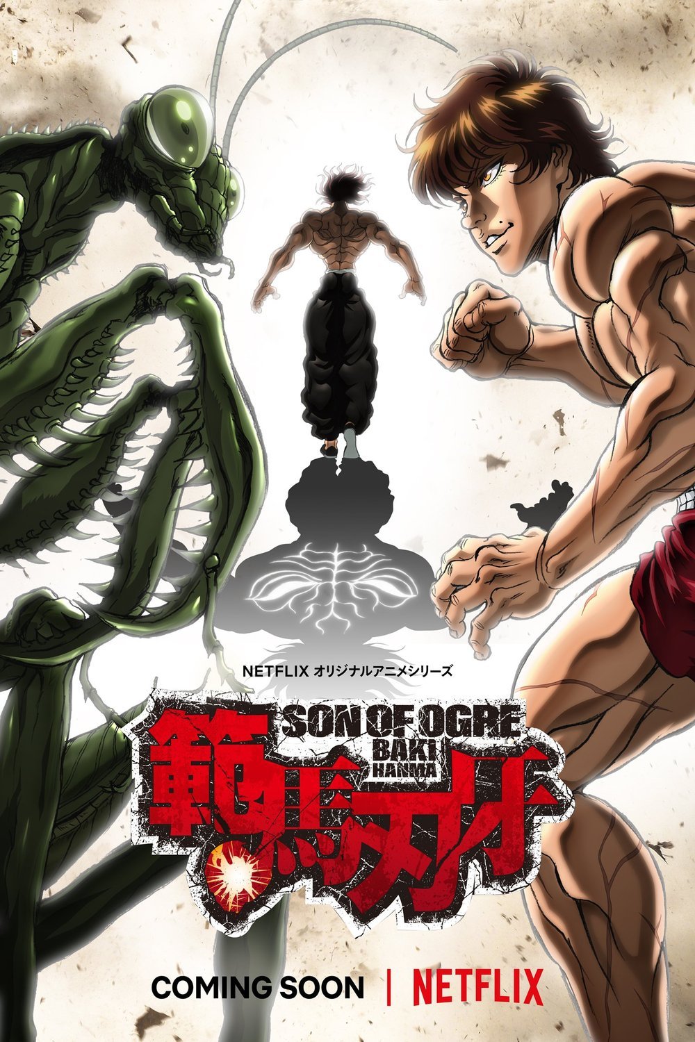 Japanese poster of the movie Hanma Baki: Son of Ogre