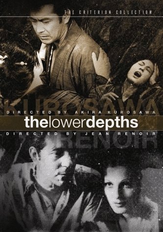 Poster of the movie The Lower Depths