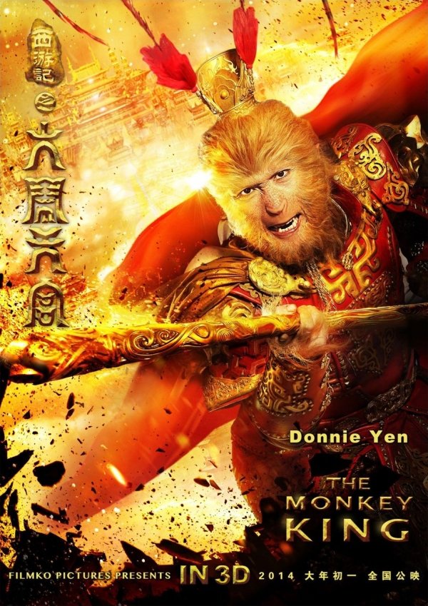 L'affiche du film The Monkey King: Havoc in Heaven's Palace