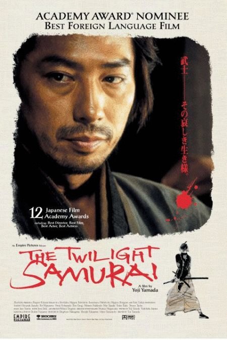 L'affiche du film The Twilight Samurai